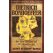 Dietrich Bonhoeffer: In the Midst of Wickedness by Janet & Geoff Benge